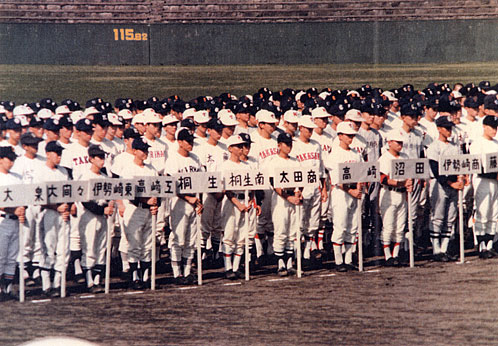昭和55(1980) 年夏/第62回開会式